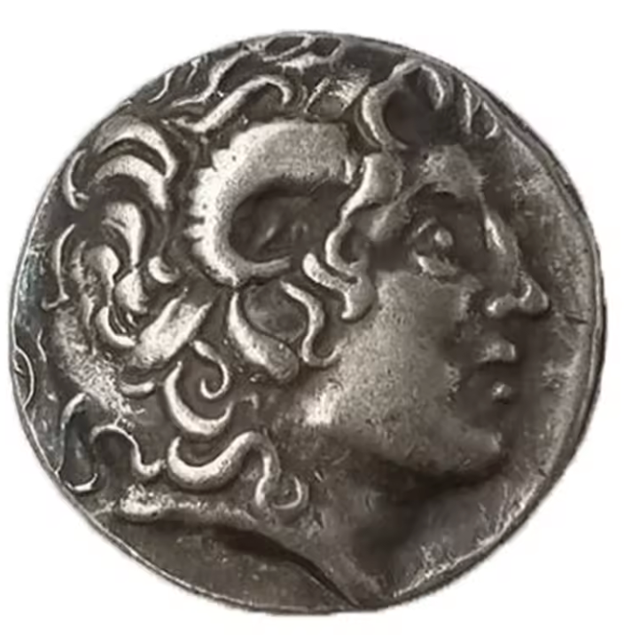 Alexander The Great Coin